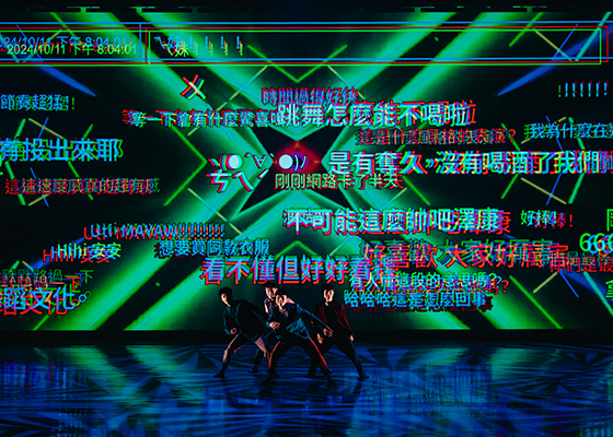 外租節目/12月 莊國鑫原住民舞蹈劇場/奪久-01